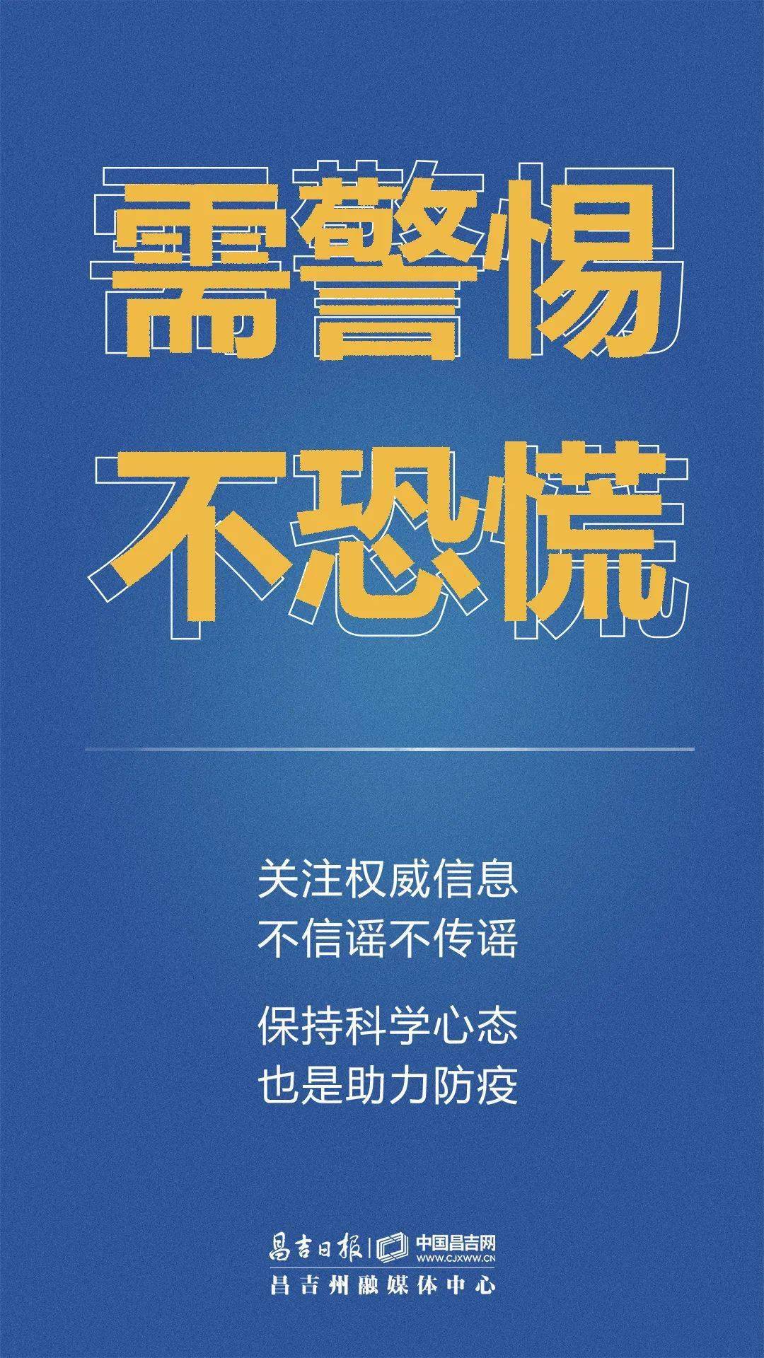 这轮疫情何时得到控制官方回应