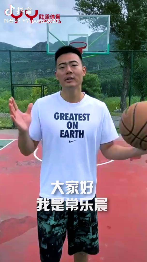 篮球大咖常乐晨城市传奇助阵919yysports胜道体育直播间与大咖零距离