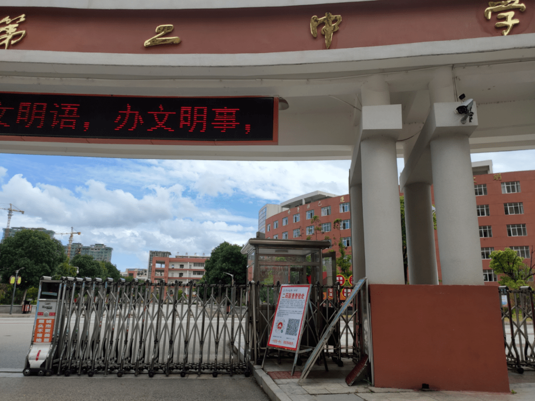 请全体东乡人戴好口罩!