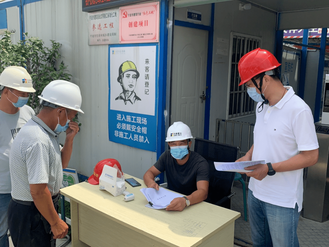 疫情防控刻不容缓筑牢工地防疫铜墙铁壁市住建局四不两直突击检查工程