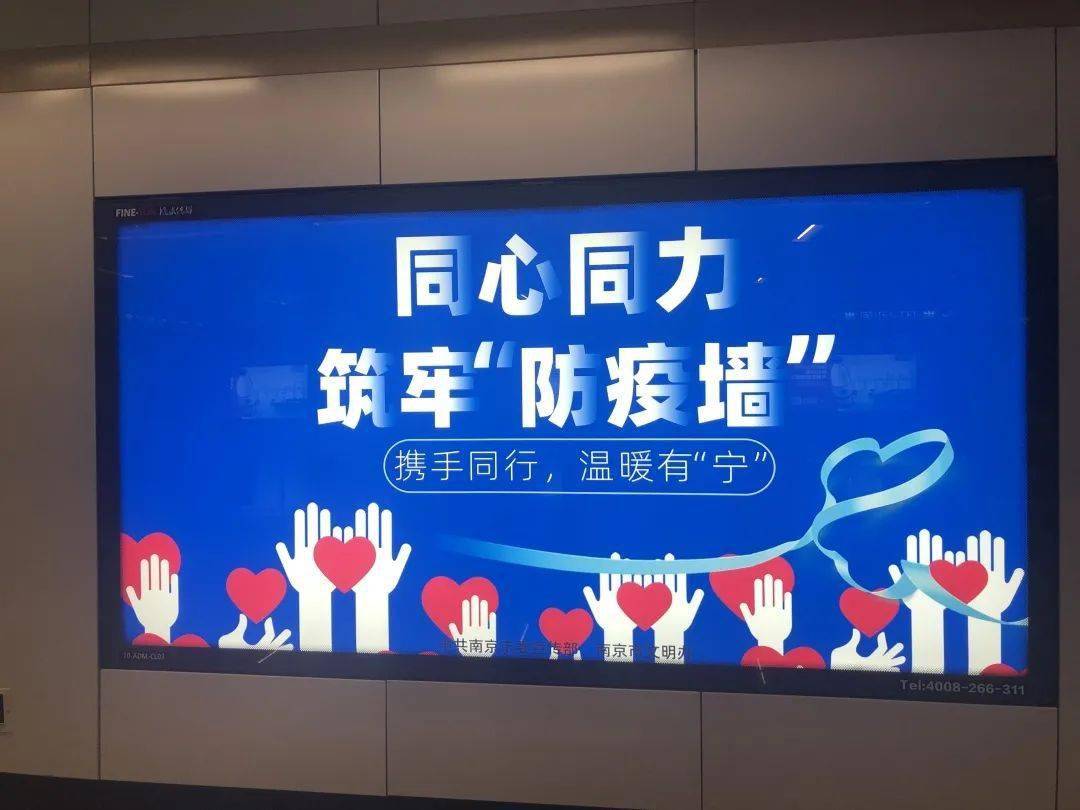 同心抗疫显担当两在两同建新功