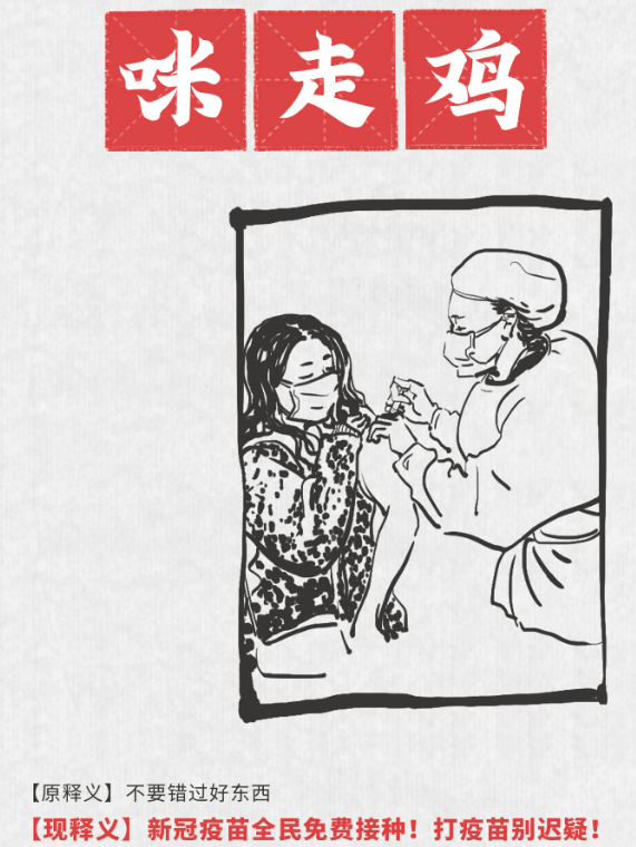 传播|诚心发问：这6道粤语题你会吗？