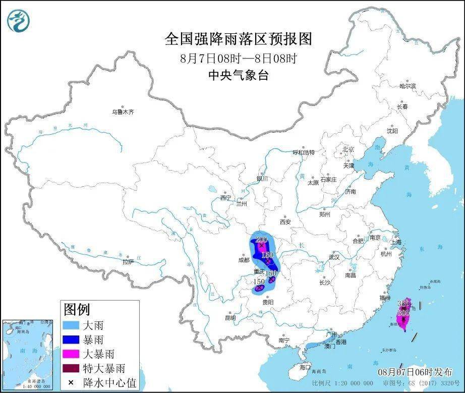 08月07日 未来三天全国天气预报 办公家具品牌厂家 专业定制办公家具厂 上海震名办公家具有限公司