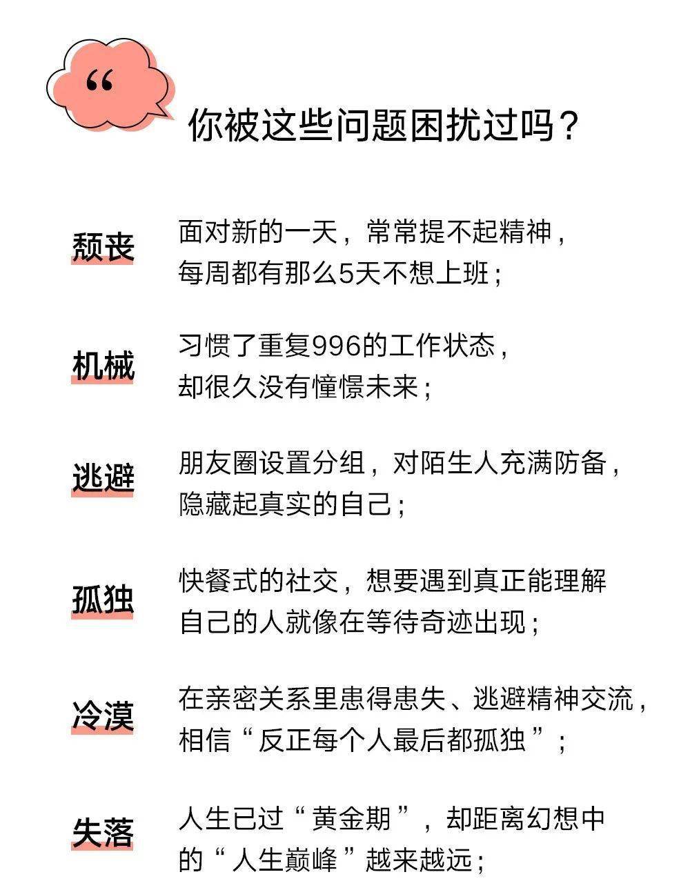 你能控制住情绪 才能控制住人生 生活
