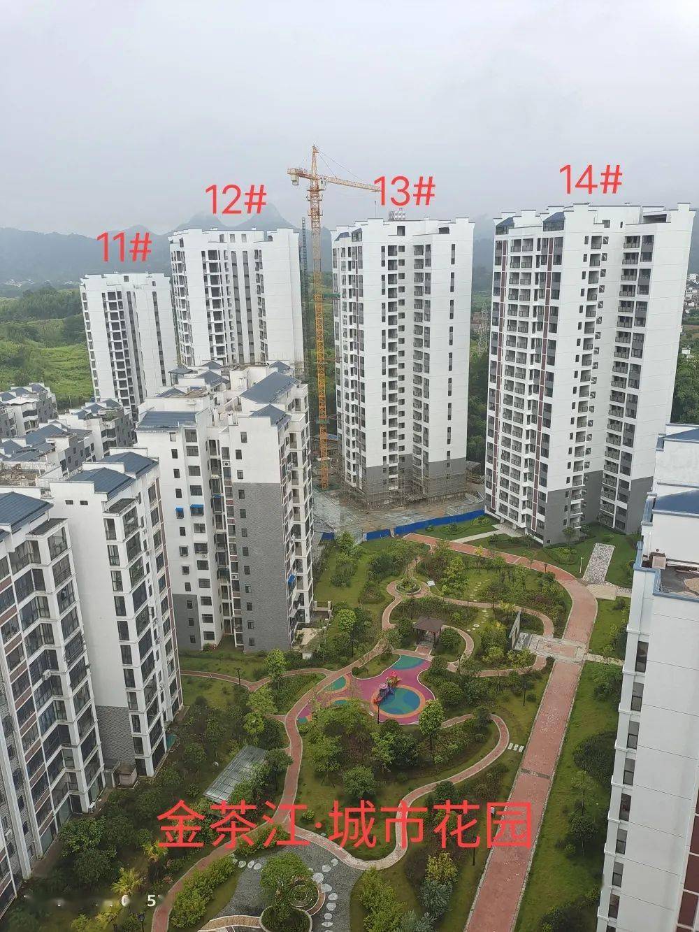 金茶江城市花园 | 秋风送信,8月家书到,交房喜报!_恭城