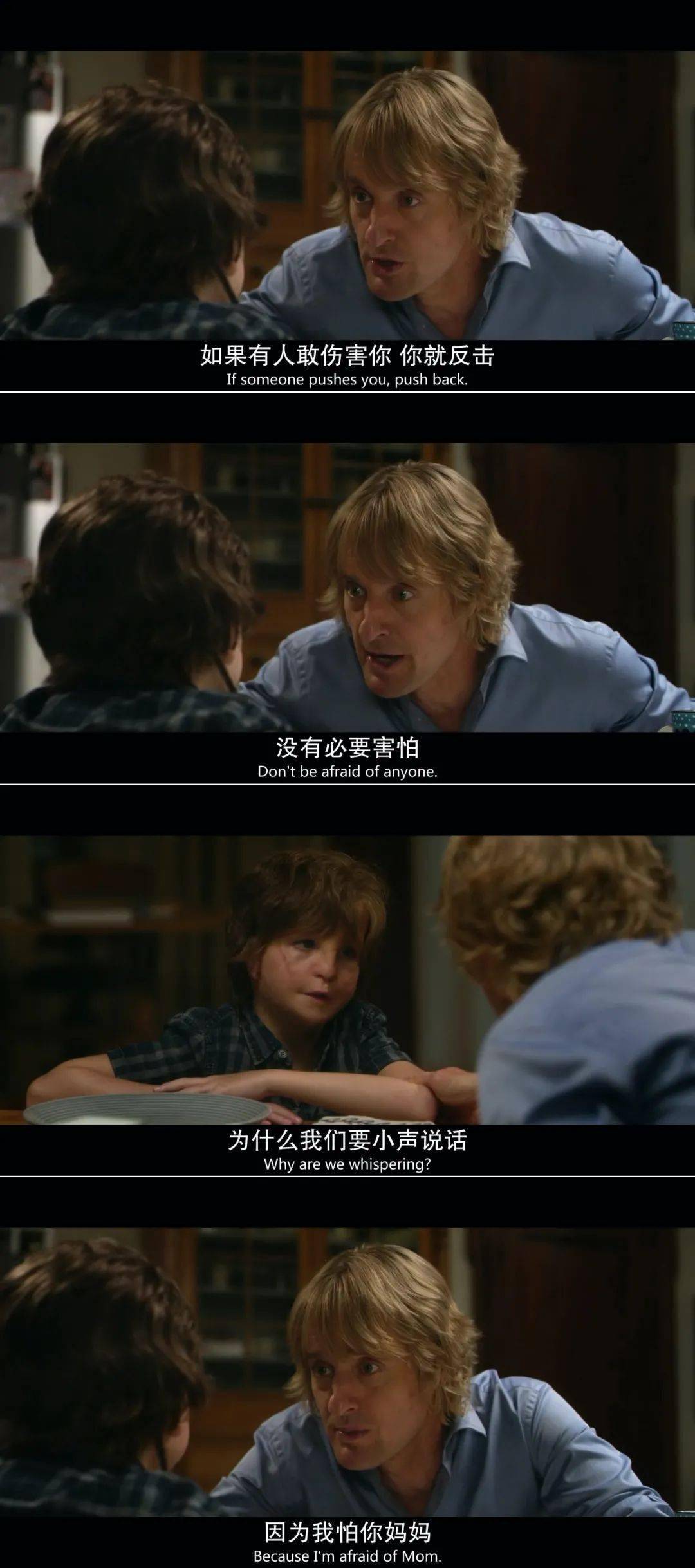 电影《奇迹男孩》剧照