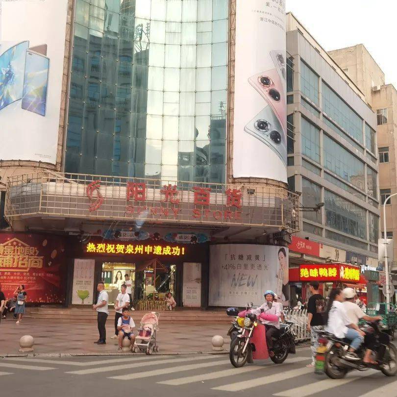 晋江周记第六周遗憾常在