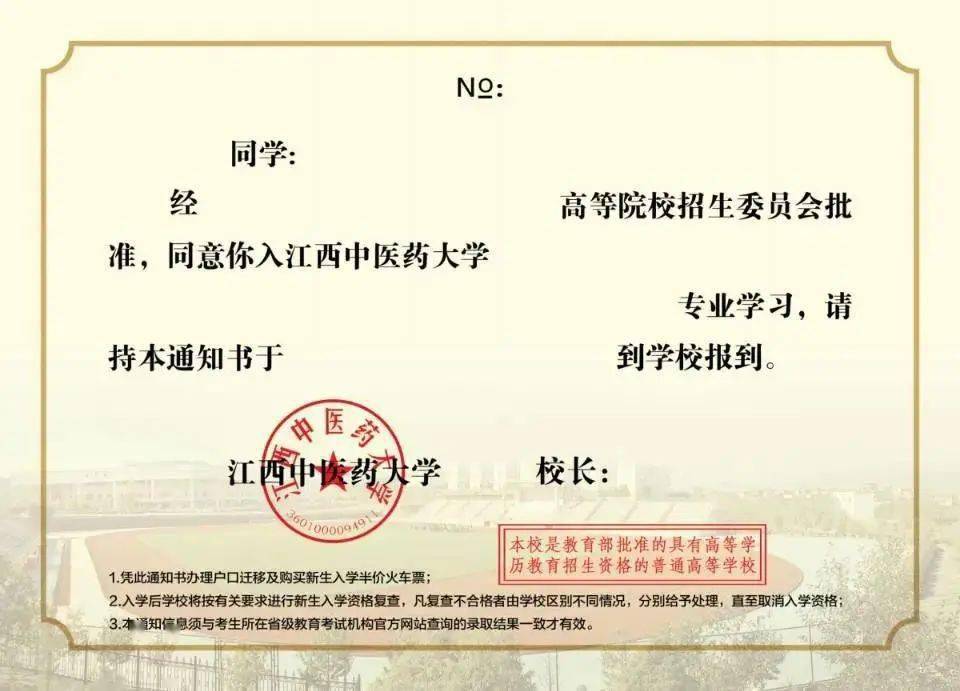 地展示了陶大百十一年的光辉历史赣南医学院赣南医学院今年录取通知