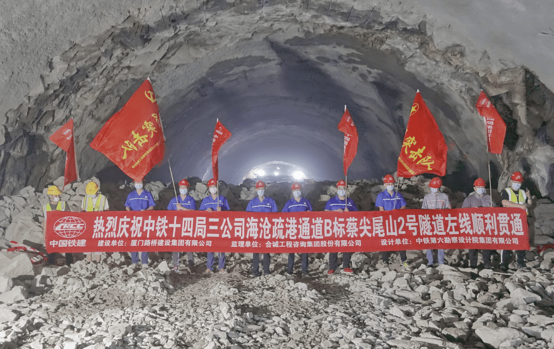 蔡尖尾山2号隧道地图图片