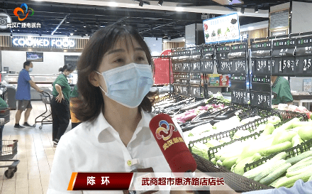 武商超市惠济路店店长 陈环这两天的客流量是比较平稳的,顾客的消费