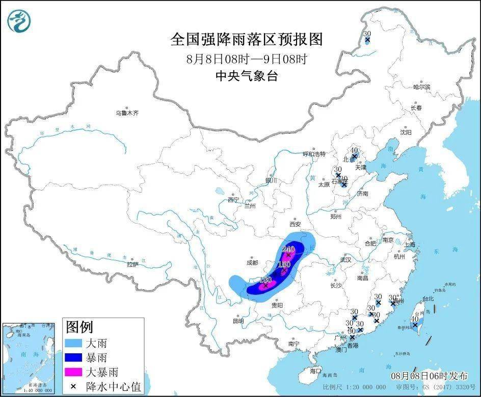 08月08日 未来三天全国天气预报 主页