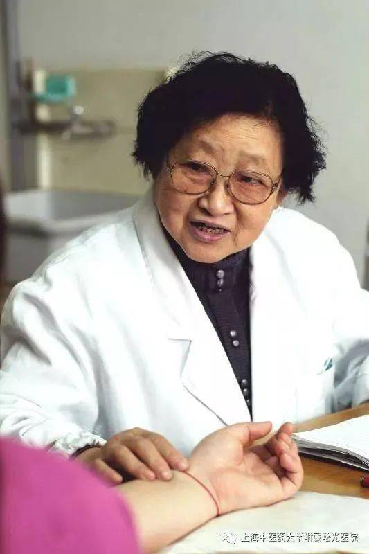 曙光专题上海市名老中医药专家传承工作室建设成果系列报道戴德英名