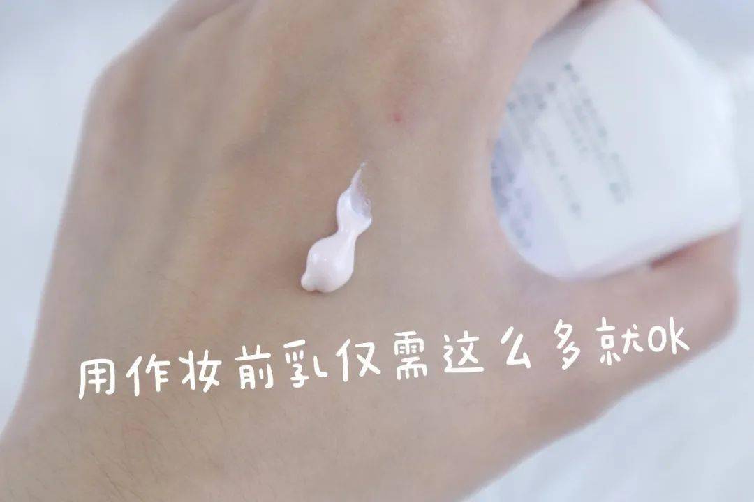 偏光|隐藏的底妆大招，隔离妆前乳的真相竟然是