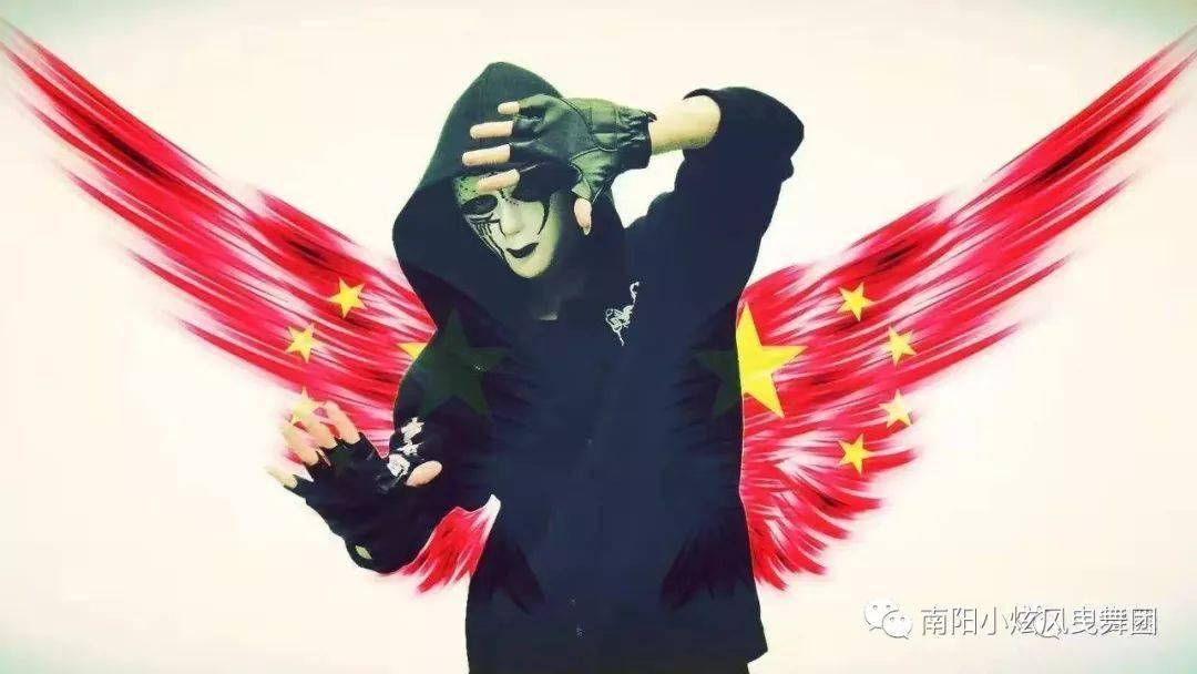 我学习曳步舞的一点经验