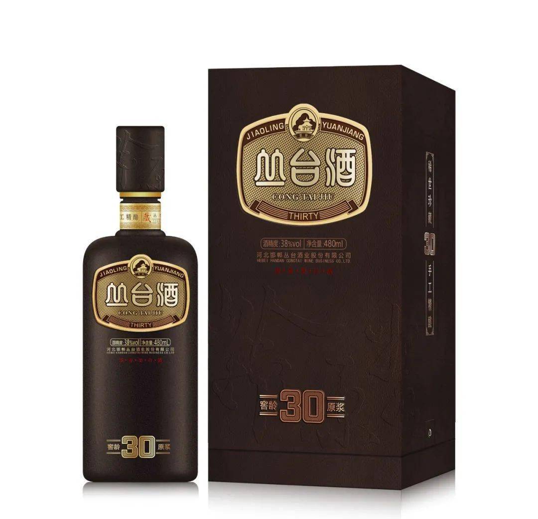 奖金10万元丛台酒征集广告语