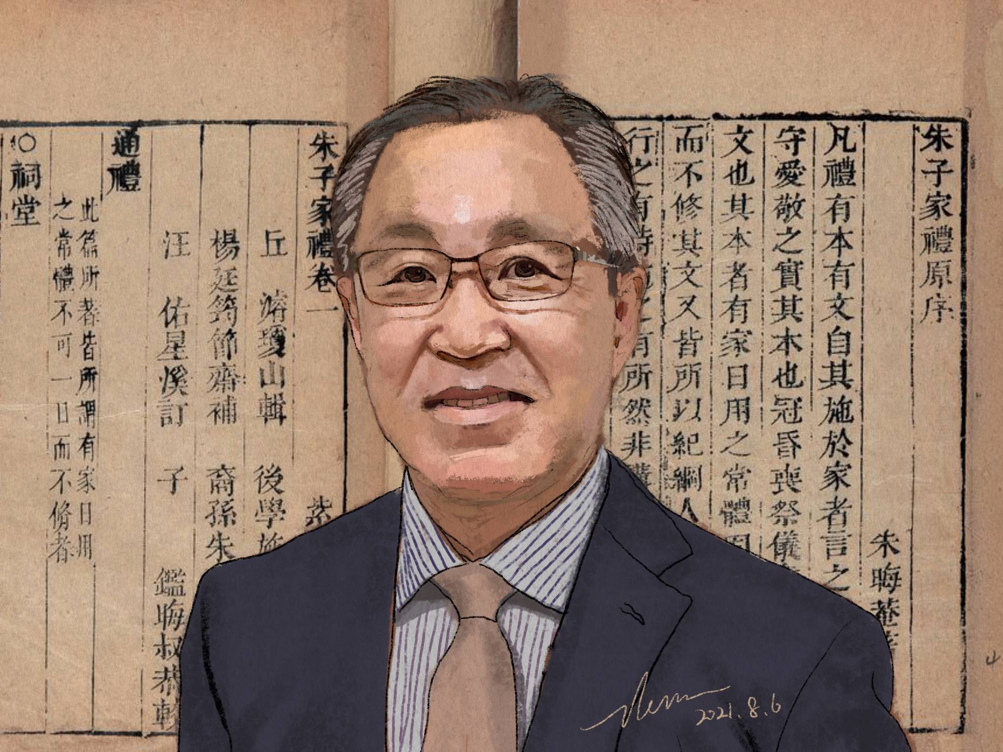 朱子家礼と東アジアの文化交渉   /汲古書院/吾妻重二（単行本） 吾妻重二谈《朱子家礼》及东亚家礼文化_搜狐网