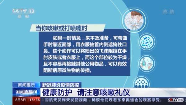 路线|不同技术路线疫苗能否混打？普通人群是否需要注射加强针？专家解读
