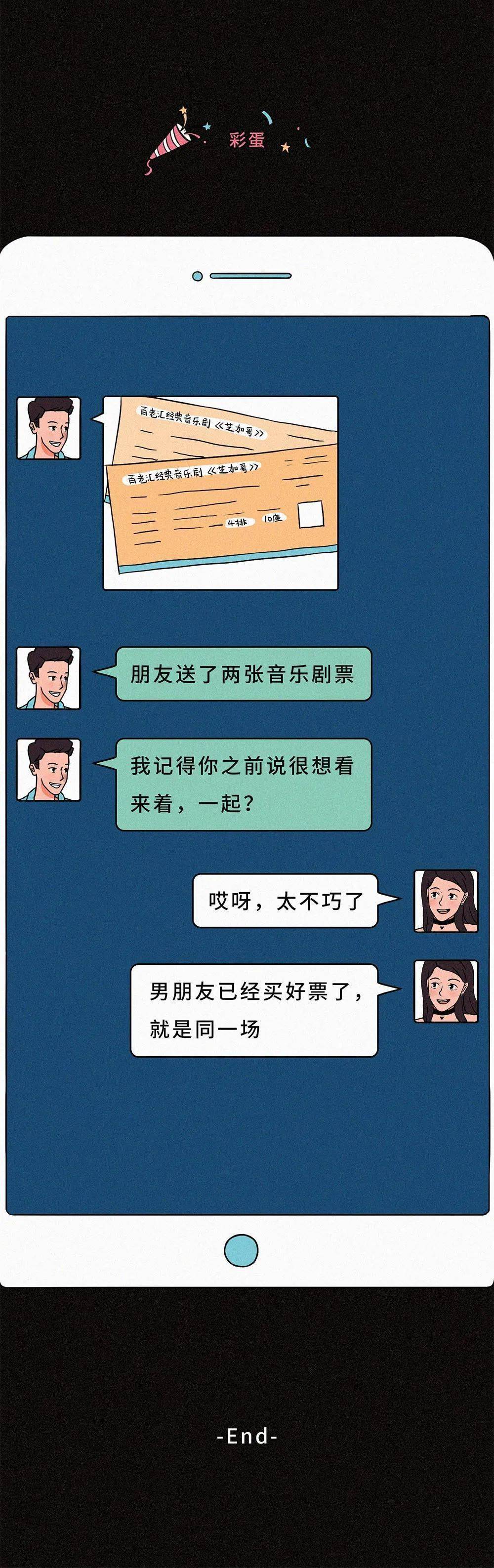 这就是跟渣女分手的下场