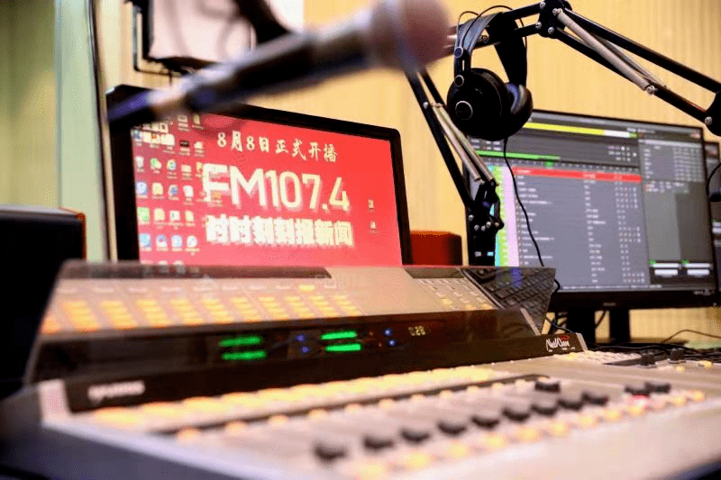 张家口5g智慧电台fm107.4综合广播正式上线