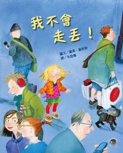 『小荷·书山阅』《我不会走丢》回顾,线下课堂活动将暂停