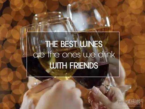 with|酒内存知己：选酒友和选酒一样重要
