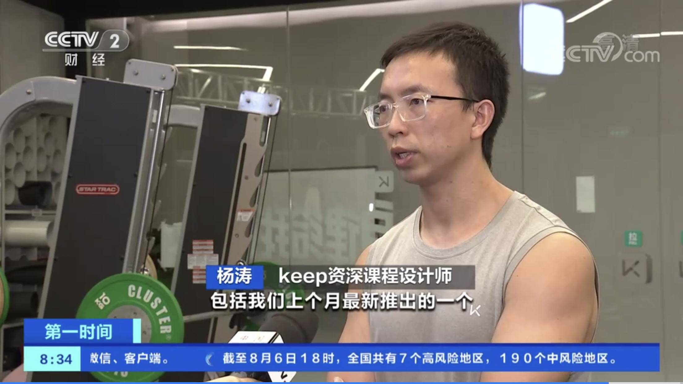 朱女士|3个健身者的故事：自律带来快乐的自由