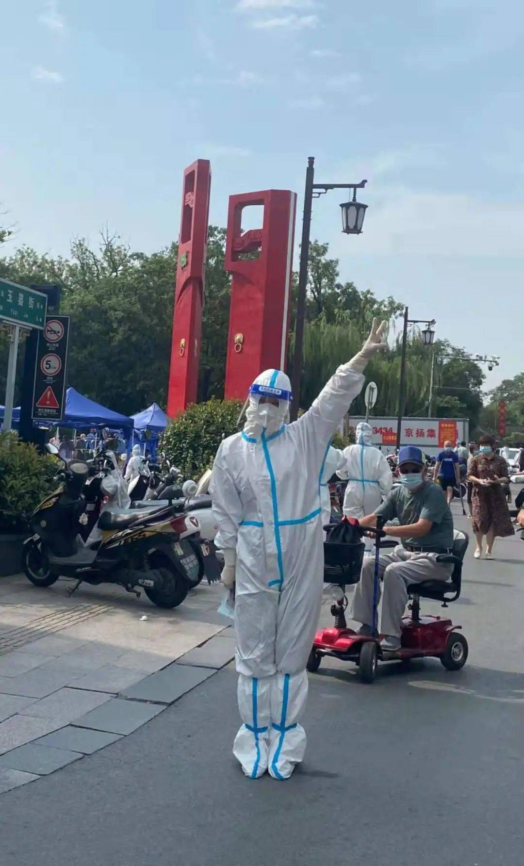 守护扬州,何园人在行动_疫情