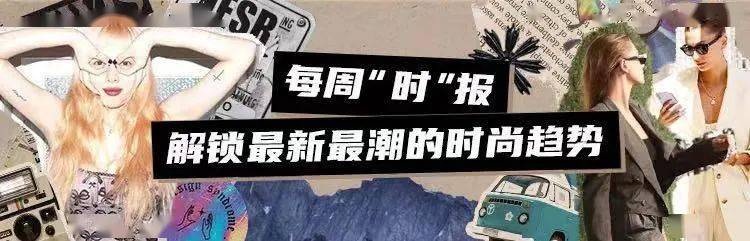 职场|人类“高质量女性”都在穿什么?