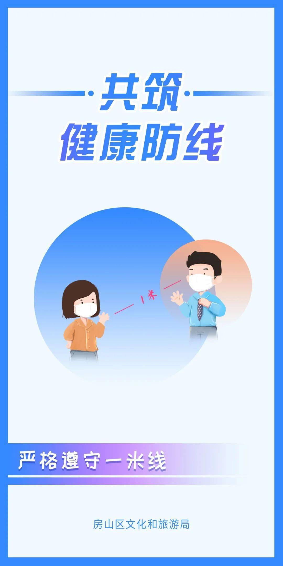 防疫干货这份文旅场所健康防护指南请收好