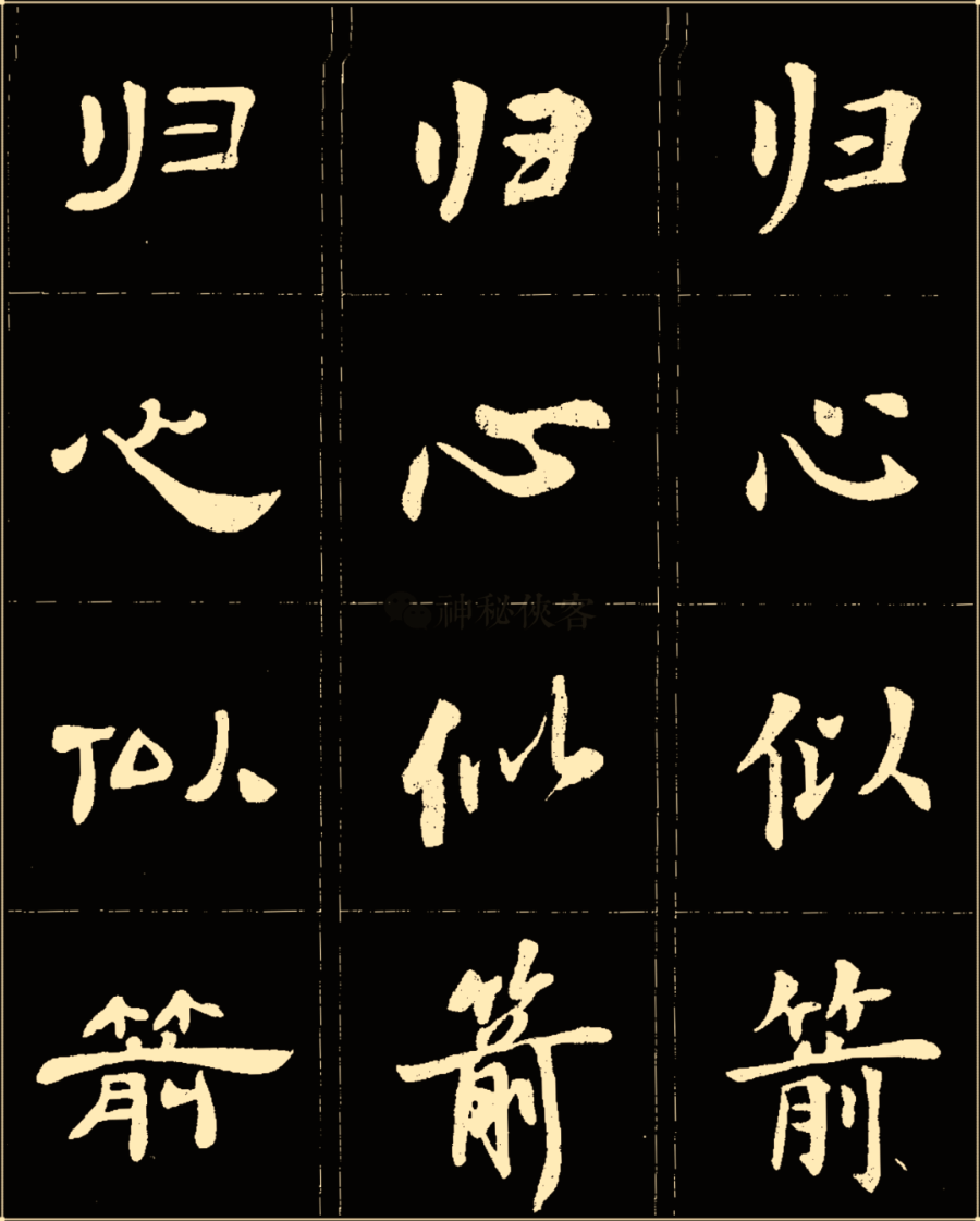 俊的同音字有哪些字 5a53bc4e6f384abdb740fce15e258617.png