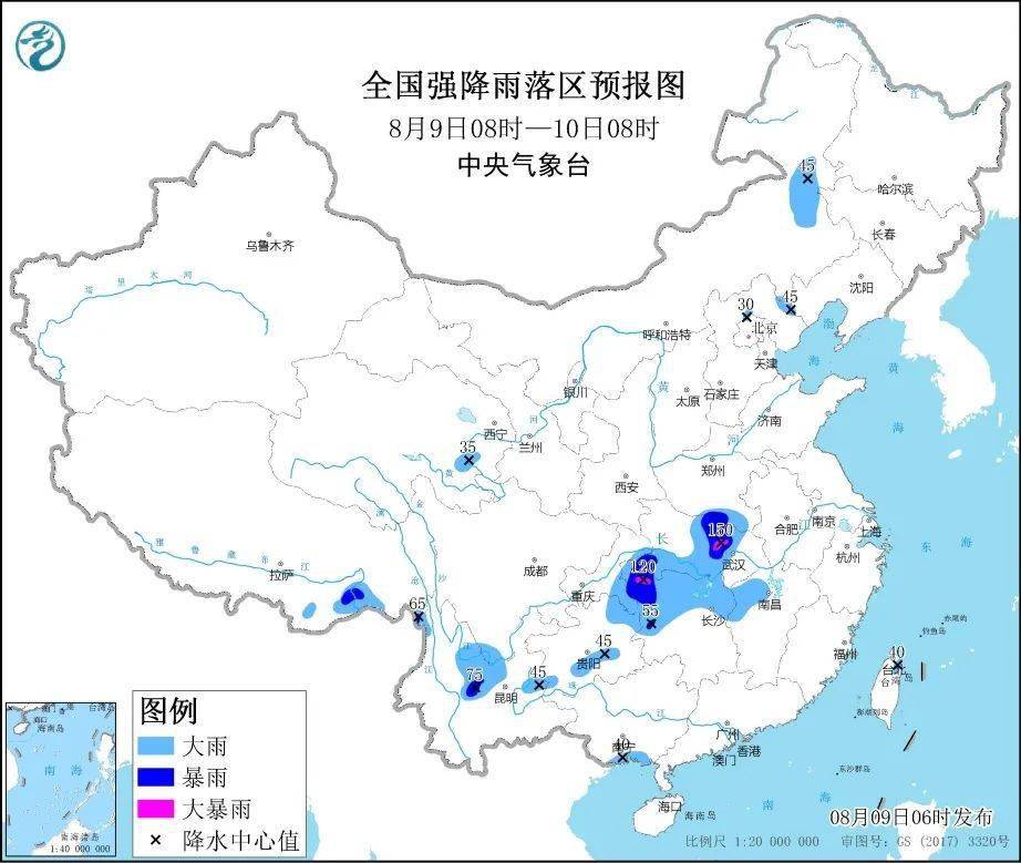 天气预报 未来三天全国天气预报 8月9日 地区