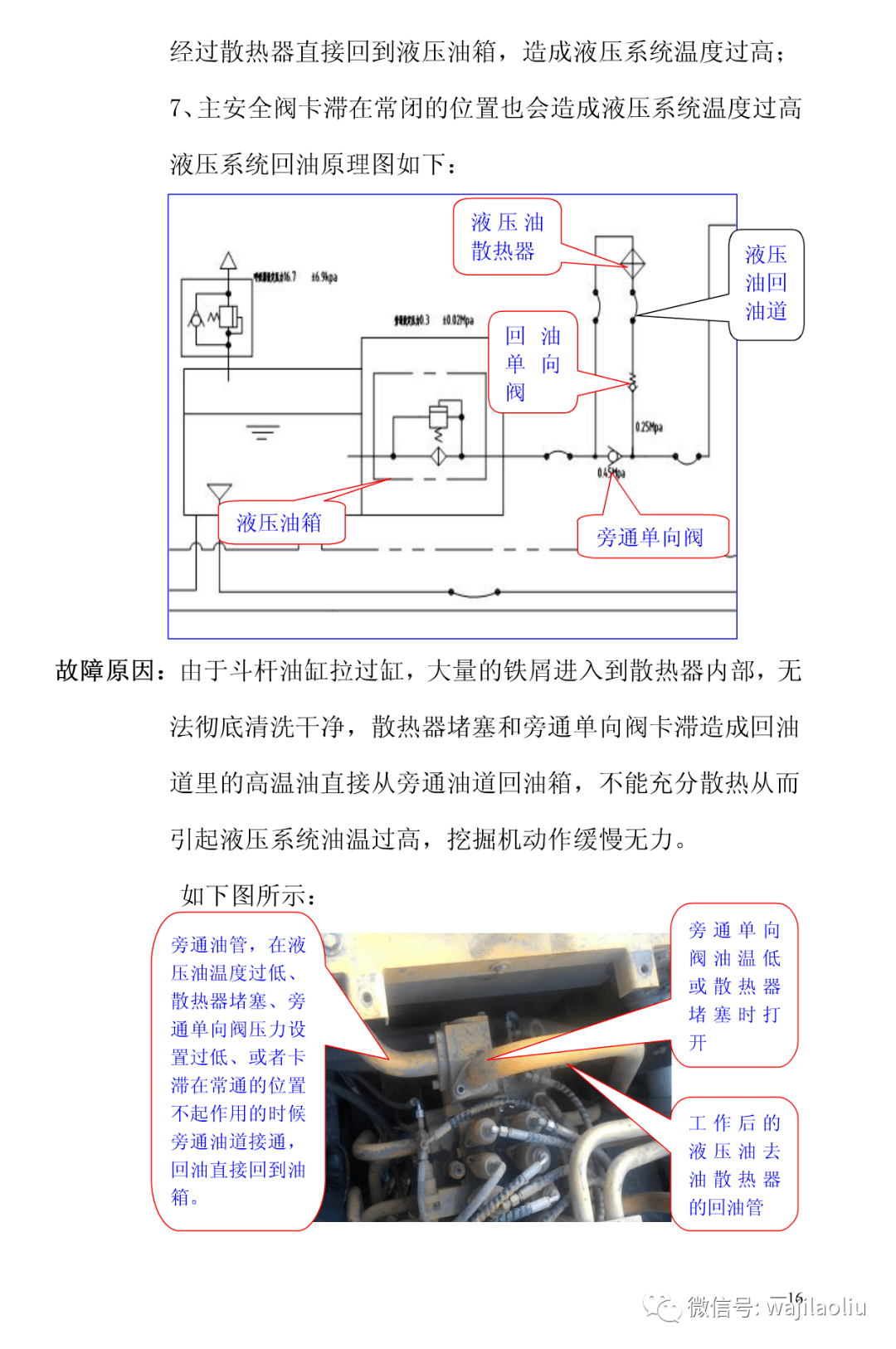 批发 挖掘机检测仪 : 原装最新卡特et, 钢日野检测仪,小松康明斯