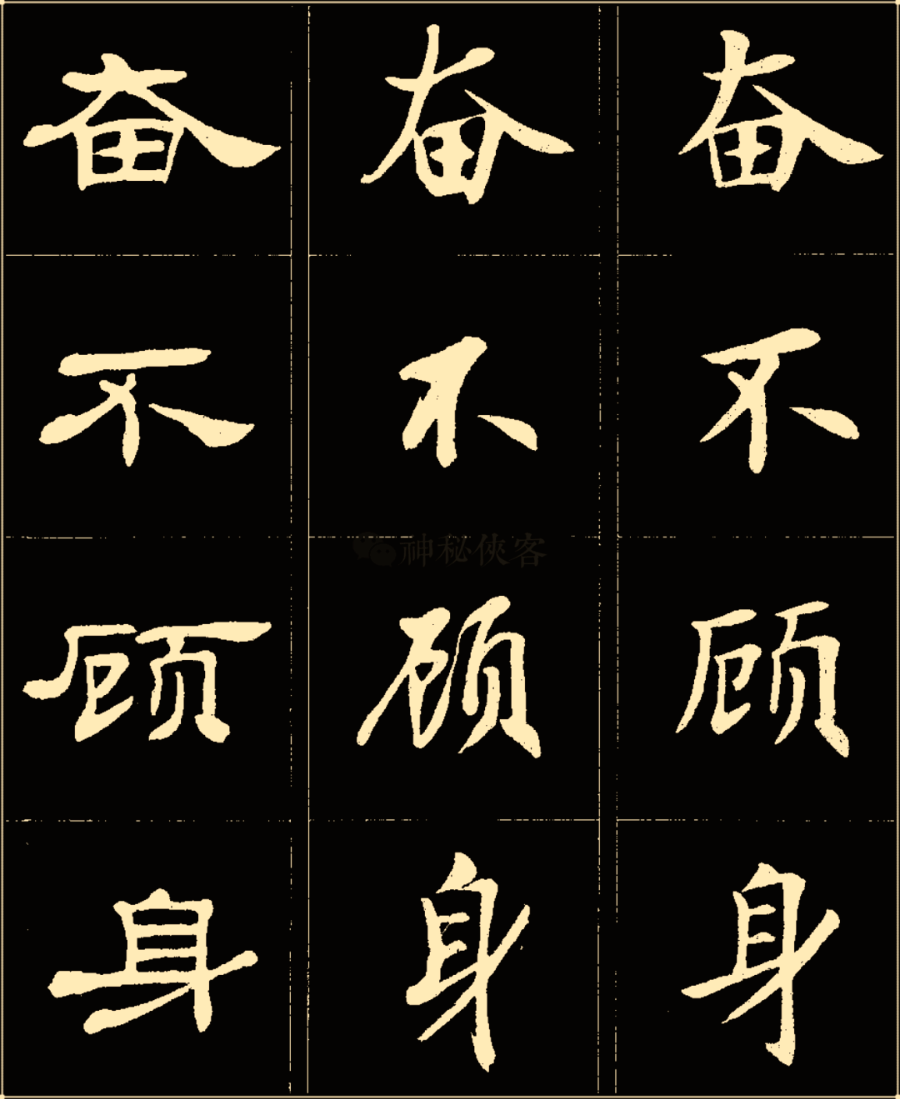 成语什么俊什么什么_成语故事简笔画