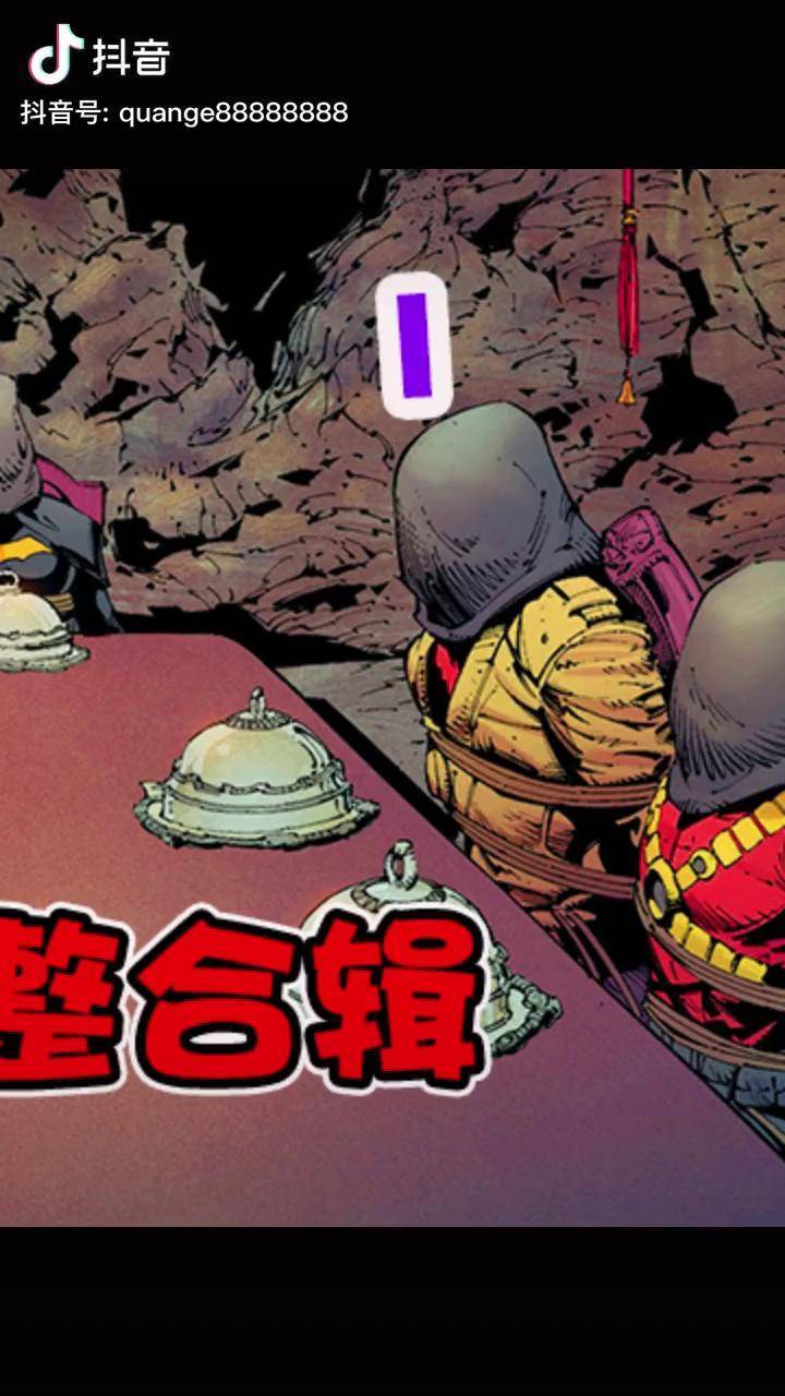 dc英雄漫威dc蝙蝠侠灭族之灾