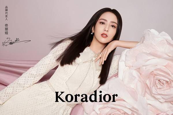 形象|佟丽娅成为Koradior品牌全新代言人