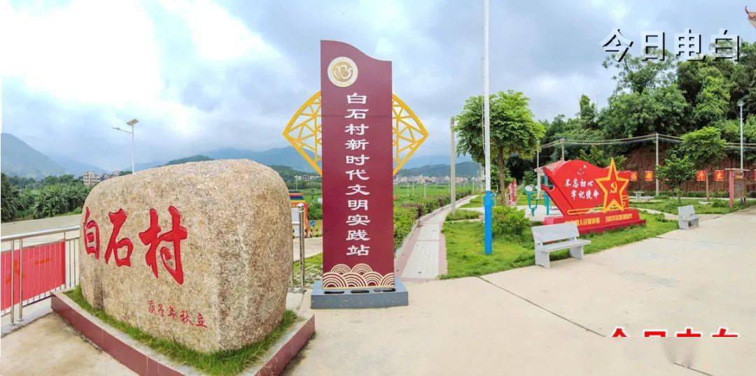 气质!电白这个山区镇在乡村振兴路上实现华丽转身._黄岭镇