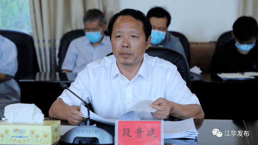 段贵建主持召开县委常委会(扩大)会议