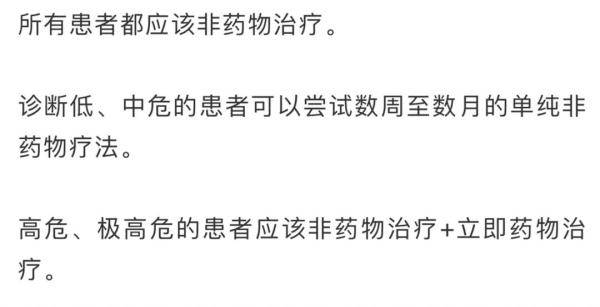 危害|高血压患者需要知道的10个问题