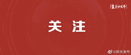 保障|疫情期间急救转运1409人次