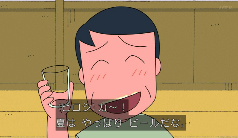 第9位:两津勘吉——《乌龙派出所》在这次的问卷调查中,上班族,偶像