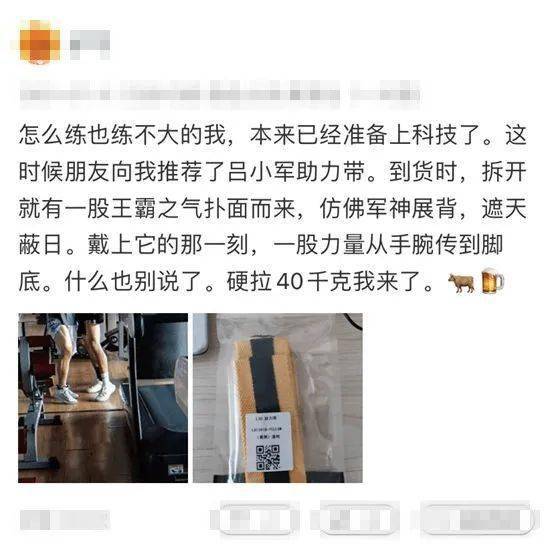 秘诀|奥运健儿的健身秘诀，背后事实超乎你想象......