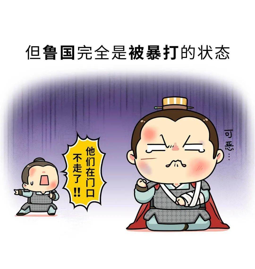 原来在古代当刺客还得会跳高