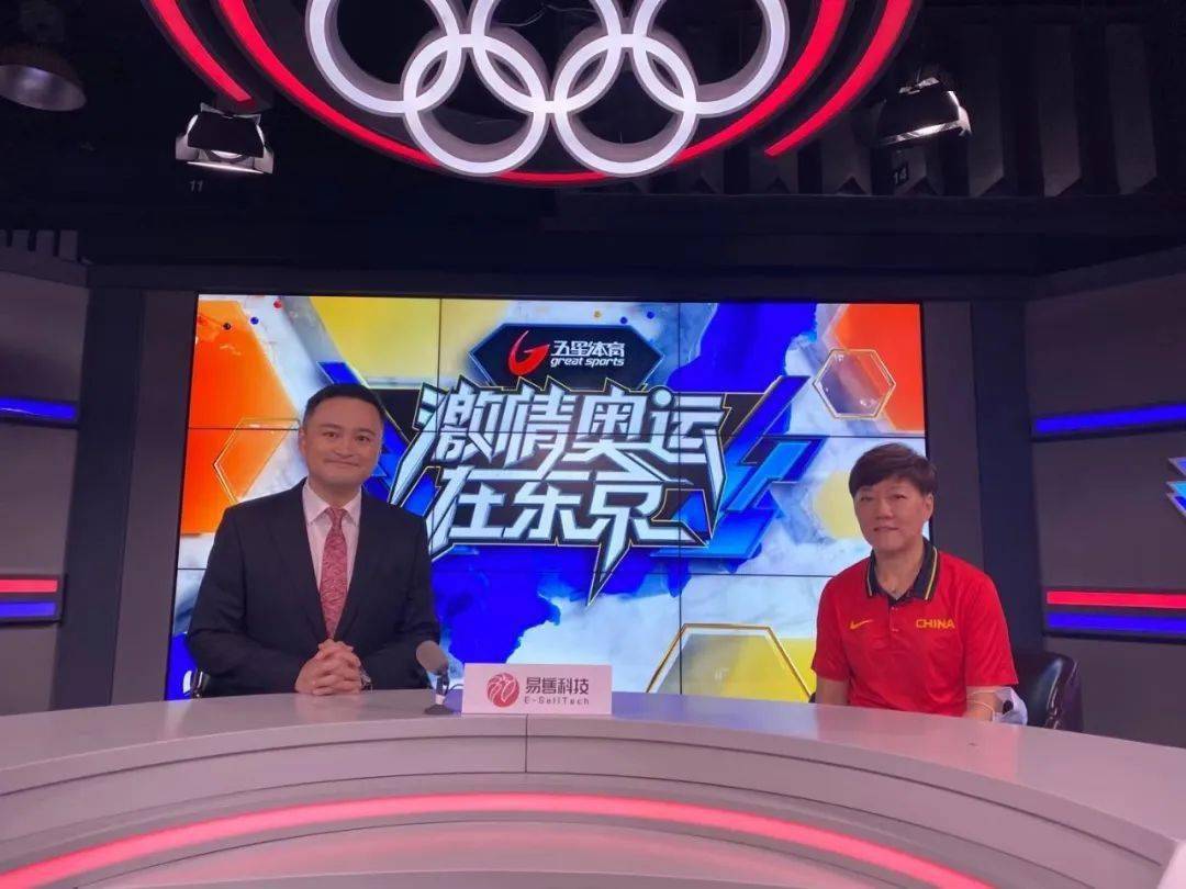 易售科技赞助五星体育奥运直播平台,聚焦2020东京,见证夺金时刻!