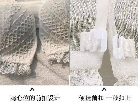 胸部|飞机场秒变性感女神，是什么操作？这两套无钢圈内衣，让你美到心惊！