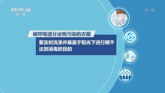 路线|中国疾控中心专家：接种疫苗一年内普通人群无需注射加强针