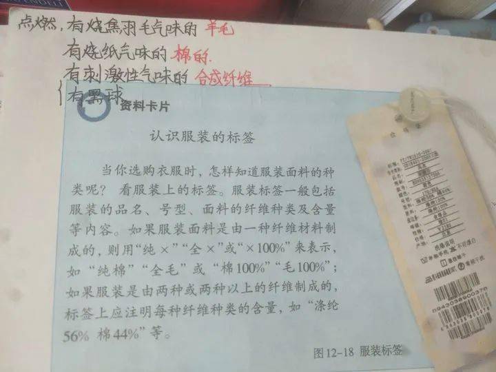 怎么学好初中化学 feaba5915d5c4f53bf76c8c238cb412c.jpeg