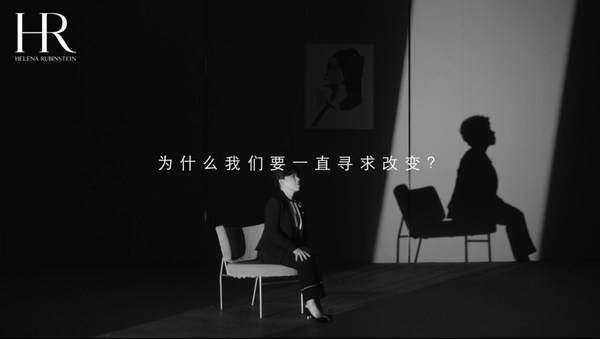 先锋|HR赫莲娜十问 携先锋女性诠释改变