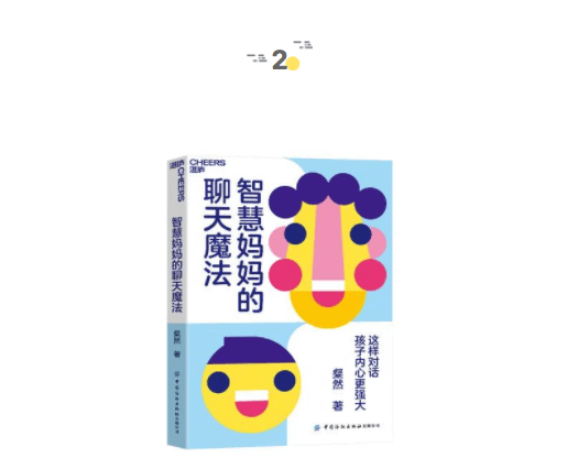 动物|大人从不这样做 | 童书新品