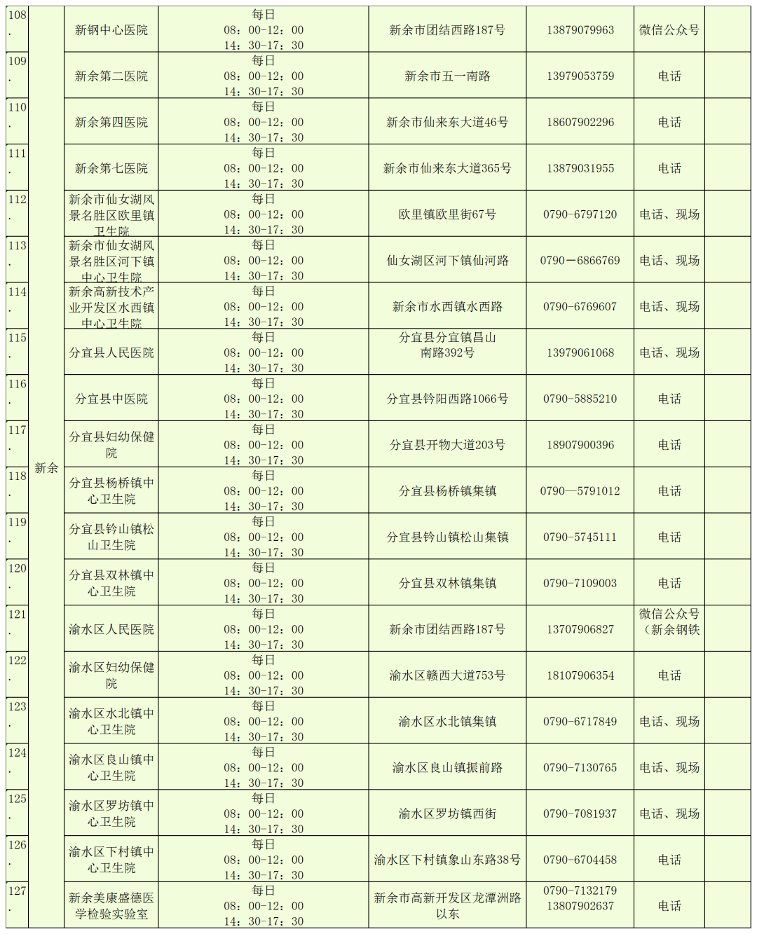 人口吧_忘记债务和通缩吧,人口减少才是终极危机(2)