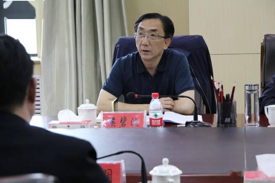 玉树州财政局召开玉树州"三保"落实情况座谈会